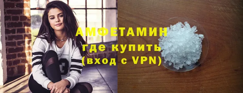 Amphetamine Premium  купить   Кингисепп 