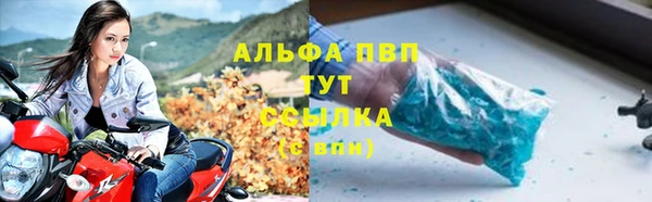 Альфа ПВП Богданович