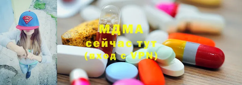 МДМА VHQ  Кингисепп 